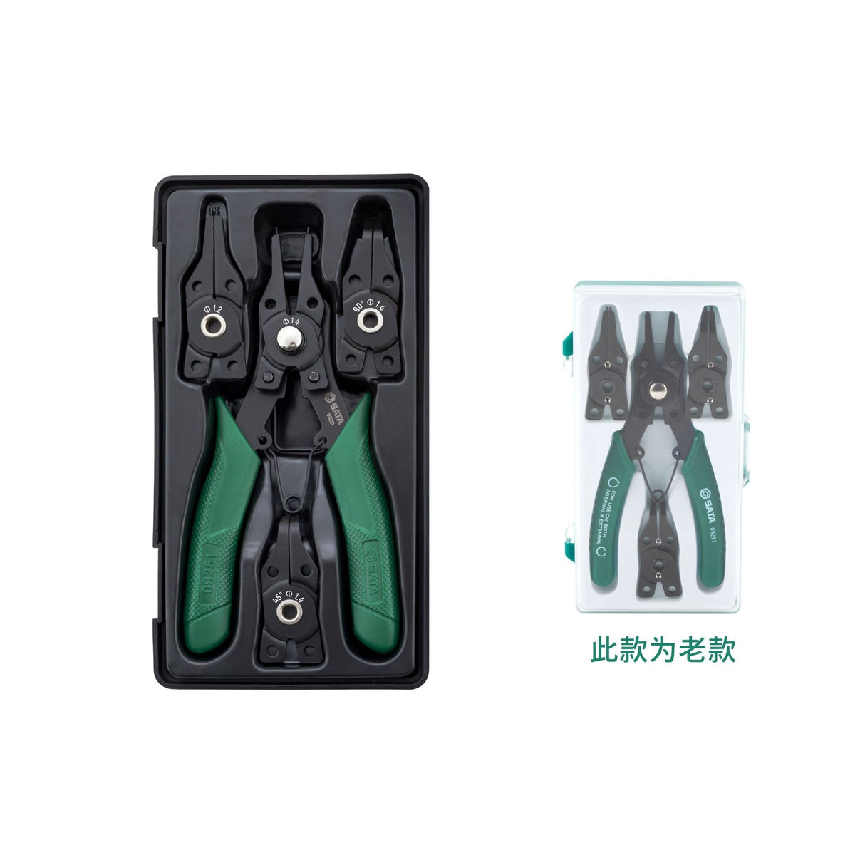 Juego Alicate Anillos De Retención Convertibles 5Pzs Sata